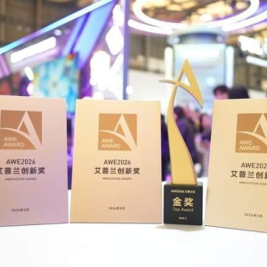 揽获四项艾普兰大奖！TCL实业携创新科技登场AWE 2026