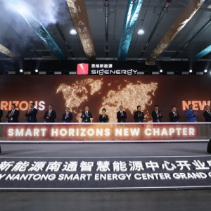 重塑能源价值边界｜思格新能源南通智慧能源中心正式启用----新产品、新工厂、新战略同步发布