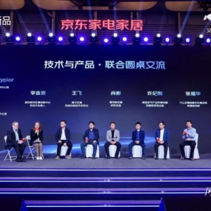 聚焦品质升级与绿色转型 京东AWE发布2026空调新战略