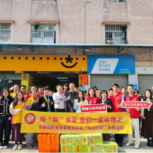 人保财险中山市分公司开展“暖蜂行动” 同心守护新业态