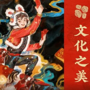 恺英网络董事长金锋：面向全球创作者！恺英“岁时令”2026艺术共创计划开启