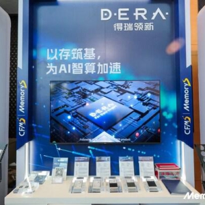 CFMS 2026落幕：得瑞领新PCIe 5.0产品矩阵引关注，硬核存储护航AI未来