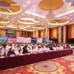 SGS受邀出席2026垃圾焚烧发电行业创新发展大会 赋能企业合规出海