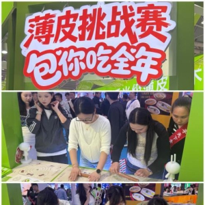 慷达燃爆良之隆！“薄皮挑战赛”实力出圈，帝一薄 0.025cm 透光级薄皮征服全场！