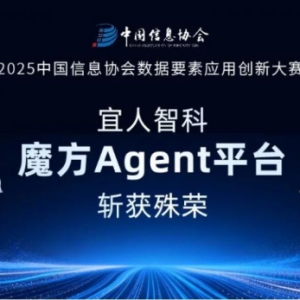 宜人智科构建六大领域AI智能体矩阵，开启金融科技新时代