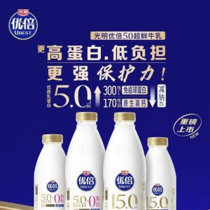 光明乳业登榜“上海品牌100+”，IR与ESG价值传播再获权威认可