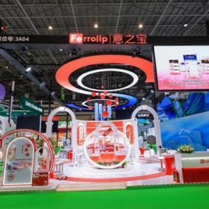 Ferrolip意之宝亮相2026海南消博会，共探全球口服补铁新趋势