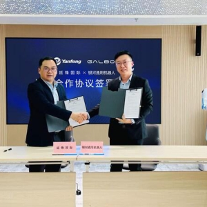 引领汽车制造业迈向全面具身智能化！全球汽车零部件龙头延锋国际与银河通用签署战略合作