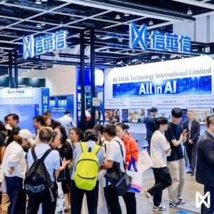 信华信实力亮相2026香港国际创科展 - 以AI赋能数智创新