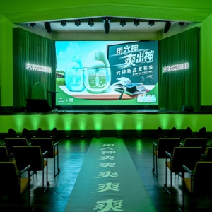 六神全面加速产学研创新驱蚊实践，开启驱蚊3.0时代