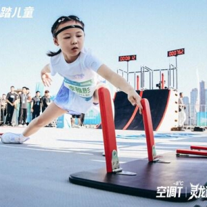 安踏儿童综合体能障碍跑燃力开赛，空调T冰感科技护航少年热血开跑