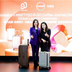 科思创循环材料赋能，润米科技于CHINAPLAS面向全球发售新一代90分R-GO系列咖啡箱
