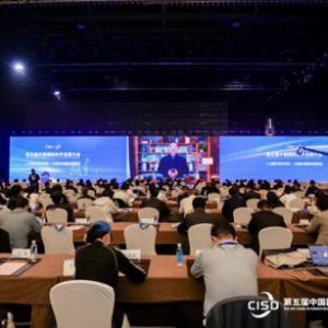 第五届中国国际软件发展大会在京成功举办