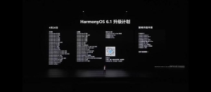 告别繁琐操作：带你体验鸿蒙6.1的“好用易用”