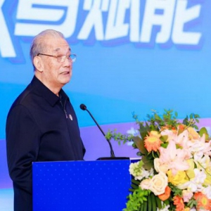 数智赋能 财领未来——2026年中国企业财务管理发展大会在京圆满举行