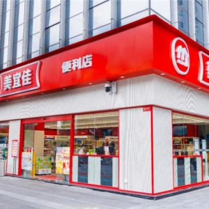 告别模糊收费！美宜佳便利店加盟费明细表，让投入一目了然
