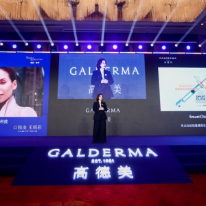 高德美瑞蓝·智瑧中国上市，两大创新科技引领高端“肤质精修”医美新时代