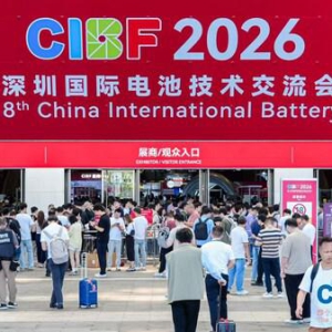 盛会收官 领航新程 ｜CIBF2026 交出"十五五"首份答卷