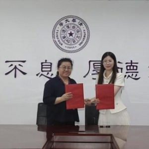 星元晶算携手清华大学，共筑人形机器人芯片级原子级制造创新高地