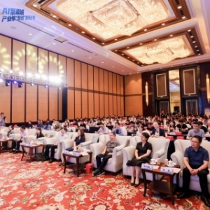 AI聚甬城，智造跃升｜百度爱采购携手宁波市监局，共启平台经济与产业带融合新篇章！