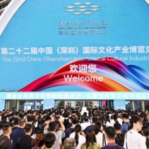 数航智境登陆深圳文博会全球 AI 盛典 凭低空科创斩获多项合作意向