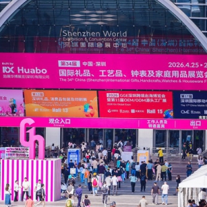 来深圳礼品展拿特渠增量，“中国礼物”出海走俏，AI赋能礼业升级，第34届深圳礼品家居展融合创新驱动行业生态跃迁