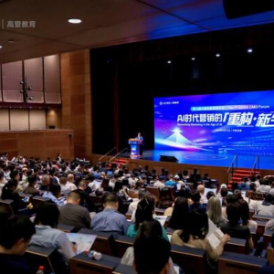 AI时代营销的"重构•新生"----第七届中国创新营销论坛成功举办