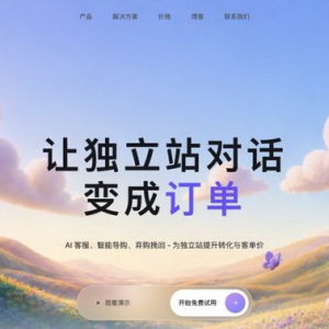 弃购率超70%，Upsello携手飞诺门阵押注电商AI导购