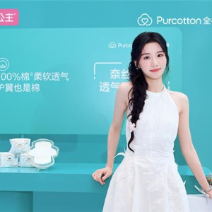 奈丝公主“美好予她”发布会，携手代言人卢昱晓共递美好力量