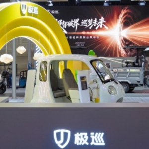 极巡科技：当“中国智造”驶入全球微出行主航道