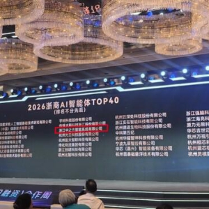 AI智能体TOP40，德沃克X-Agent凭什么与DeepSeek、宇树同榜？