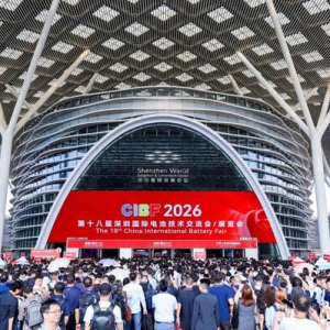 链动全球智启储能新程----CIBF2026圆满收官，勾勒全球电池产业新图景