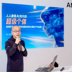 AMD锐龙AI智能体创新应用大赛作品展诠释"超级个体"新范式