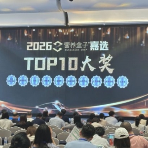 百岁密码红枣富铁软糖荣获2026营养盒子嘉选TOP10大奖