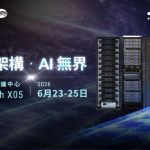 赋能代理AI与永续HPC：神云科技，于ISC 2026展示Agentic AI基础架构