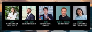 GECC从愿景到行动："全球能源循环经济联盟"及《电池可循环设计指南》正式启动