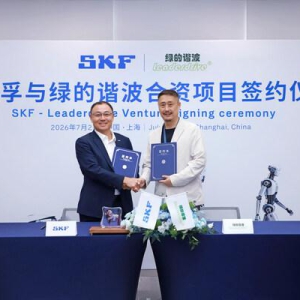 斯凯孚与绿的谐波成立合资公司，聚焦人形机器人精密部件