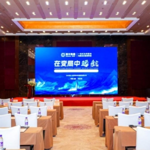全球税改+对外投资新规背景下，港丰集团为企业出海合规锚定航向