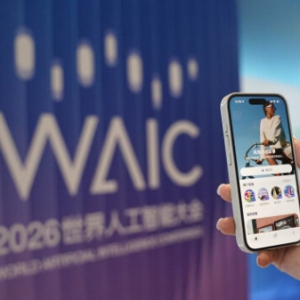 Chance AI 亮相 WAIC 2026：视觉推理智能 Chance Vision 1.5 以 86.9% 登顶 MMMU-Pro 全球第一