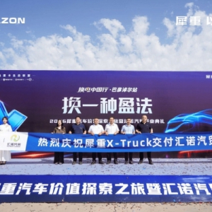 换电5分钟，换一种盈法！犀重X-Truck底置换电跑出零碳运输最优解