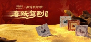从差异化产品到品牌符号，德力西开门红开关，将东方幸运美学融入家居日常