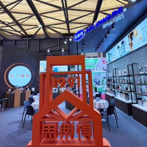 载誉登展，焕新出发 | 思乐得全新亮相百货会