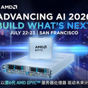 神雲科技搭载第 6 代 AMD EPYC™ 服务器处理器，推进智能体 AI (Agentic AI) 基础设施