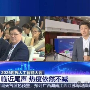 Vibe Research进行时：商汤医疗把病理医生的灵感变成可用模型