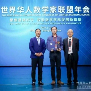 历史性突破，ICCM鲍剑文最佳论文奖得主王虹斩获菲尔兹奖