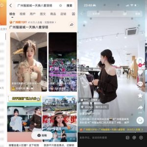 档口变潮流秀场！「烟火源头购」激活广州服装产业带消费新势能