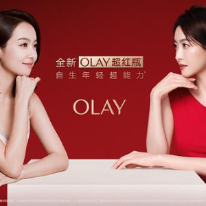 OLAY第6代超红瓶「自生年轻超能力」发布会举行