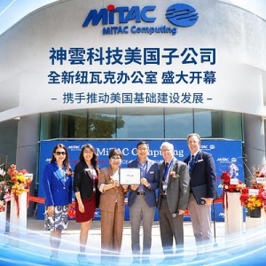 神雲科技美国子公司宣布 Newark 办公室扩建盛大开幕，全力推动美国基础设施成长