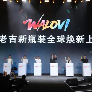 WALOVI双新品首发，开启天然植物饮料新时代