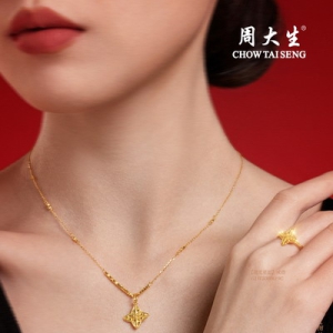周大生爆闪金系列七夕献礼：以璀璨金饰，定格爱与期许的浪漫时刻